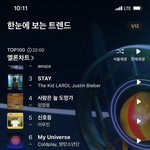[세븐틴] 엥 우리 오등안에 들수있겠는데