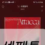 [세븐틴] <b>캐럿</b>들 진짜 너무 잘해주고있다..