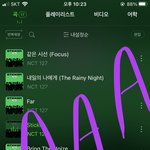[NCT칠프] 무지개의 A 라는 노래 아는 사람
