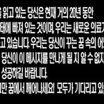 살인보다 강간이 더 <b>죄악</b>으로 취급받는 이유
