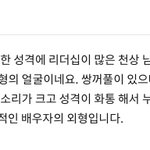 [NCT칠프] 첫<b>문장</b>부터 너무