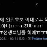 모아새끼들 진심 <b>개열</b>받네 ㅋㅋ