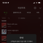 [세븐틴] 진짜 이번에 우리