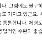 [NCT칠프] <b>비연애</b> 다짐