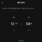 [세븐틴] 멜론 예약<b>정지</b>