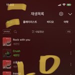 [세븐틴] <b>레투럽</b>도 45위다ㅜㅜ