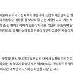 [NCT칠프] 이거 <b>누가</b>봐도 젱우 아니냐