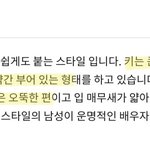 [NCT칠프] 아니 잠깐..나 ㄹㅇ로 너무 소름돋았엉..(ㅌㅇㄴ <b>죄송</b>...