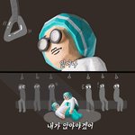 지하철인데 에어<b>드랍</b> 사람들 ㅈㄴ많이보냄