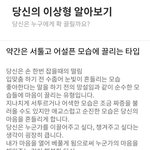 [NCT칠프] 내 이상형 완전 이마크<b>재질</b> 아니냐고..