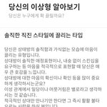[NCT칠프] 애들아 이건 누구 <b>재질</b>일까
