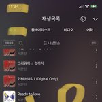 [세븐틴] 예측<b>순위</b> 3위 잘 유지해서