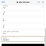 [NCT칠프] <b>이젠</b> 이러고 놀고있음