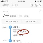 [드루와] 지하철 잘 아는 애<b>두라</b> ㅠㅠ