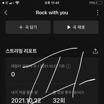 [세븐틴] <b>뮤스</b>도 많이 많이 붙어줭