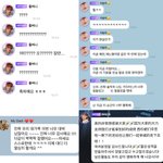 [NCT드림] 애들 이렇게 좋아하는거