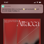 [세븐틴] 그거<b>알지</b> 애들이 차트보고 글올렸을때