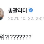[세븐틴] 얘들아 <b>쿱스</b> 왔다