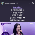 <b>Clc</b> 승연, 은빈이 최유진 스토리 올림