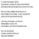 엔터판녀들 이중성 ㅈ같음