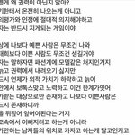 [모두드루와] 같은 여잔데 페미 욕하는 애들아, 너네가 제발 깨달았으면...
