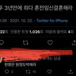 이건 좀 선 씨게 넘은거 같은데