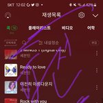 [세븐틴] <b>철벽</b> 차트에서 4위면 진짜 잘한 거다 얘들아