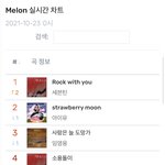 [세븐틴] 어라 <b>실차</b>는 1위