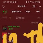 [세븐틴] 나 스밍이라는 걸 첨 해봐서 질문 좀ㅜㅜ