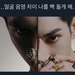 [NCT칠프] 이 <b>음영</b>이 사람 미치게 한다