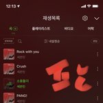 [세븐틴] 얘들아 솔직히