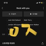 [세븐틴] 나 아무 <b>감흥</b>이 없어