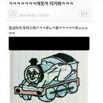 개웃겨 이거봐ㅋㅋㅋ