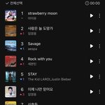 세븐틴이 <b>비버</b> 임영웅 이무진 방탄 이김