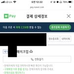 오늘 처음으로 샵 가서 메이크업 제대로 받아봤는데