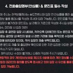 [모두드루와] 스우파콘서트 <b>양도</b>받은사람