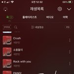 [세븐틴] 지금 뮤비 <b>추이</b> 개좋아