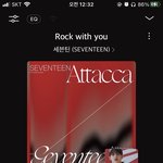 [세븐틴] ❤️난 밤새도록 캐러멜과 rock <b>with</b> you❤️