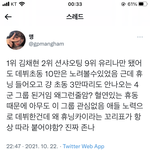 [TXT] 10ㅍ