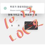 [NCT칠프] 인증!!