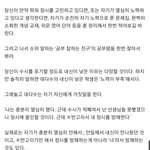 [드루와] 정시파이터를 위한 글