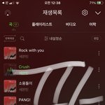 [세븐틴] 뮤비에 <b>임티</b> 없는 한국어 댓글 많이많이 달자