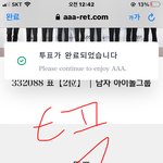 [NCT칠프] 진짜 <b>겁나</b> 쉬우니까 한번씩만
