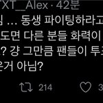 [TXT] 근데 우리판이 올팬<b>기조</b>라는건 알고있었는뎅