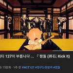 [NCT칠프] 아니 미쳤낰ㅋㅋㅋㅋㅋㄱㅋㅋㅋ이거봤어?