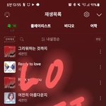 [세븐틴] <b>서양</b>수박 질문