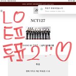 [NCT칠프] 2번째 투표했당!!