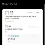 이 짤 뭔뜻임