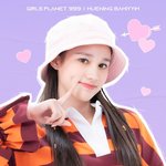 <b>휴닝</b>바히에 너무 이쁘노