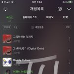 [세븐틴] 우리 힛차 오에스티 <b>제외</b> 최고 순위임ㅠㅠㅠㅠ